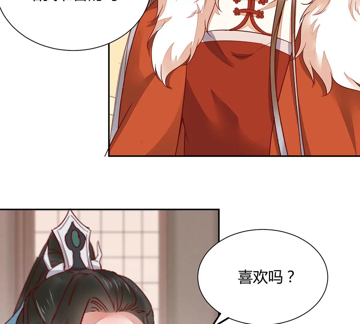 婚纱(1/2)-第137话