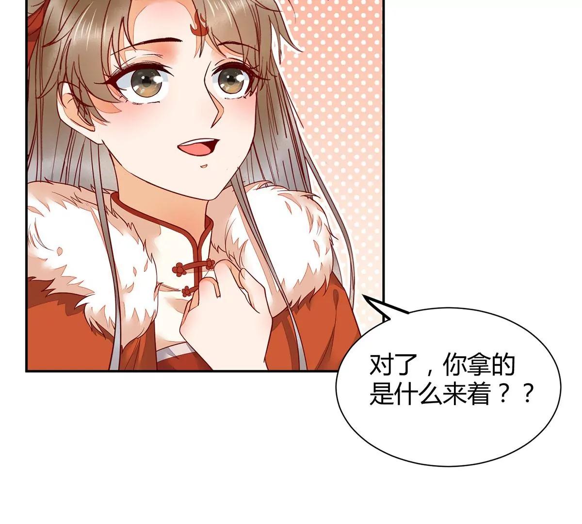 婚纱(1/2)-第137话