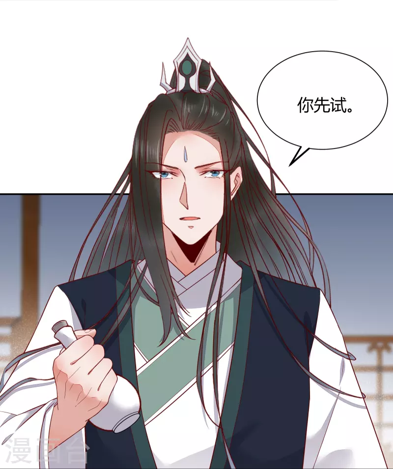第134话 婚纱-第149话