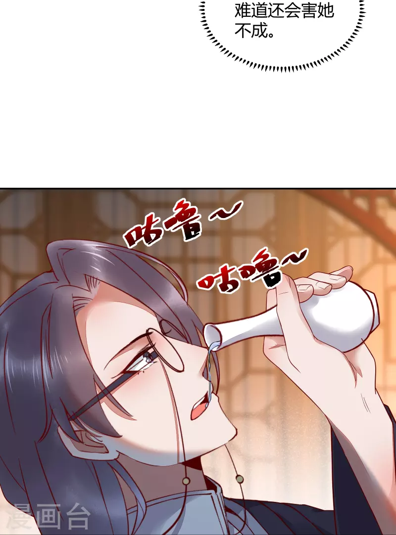 第134话 婚纱-第149话