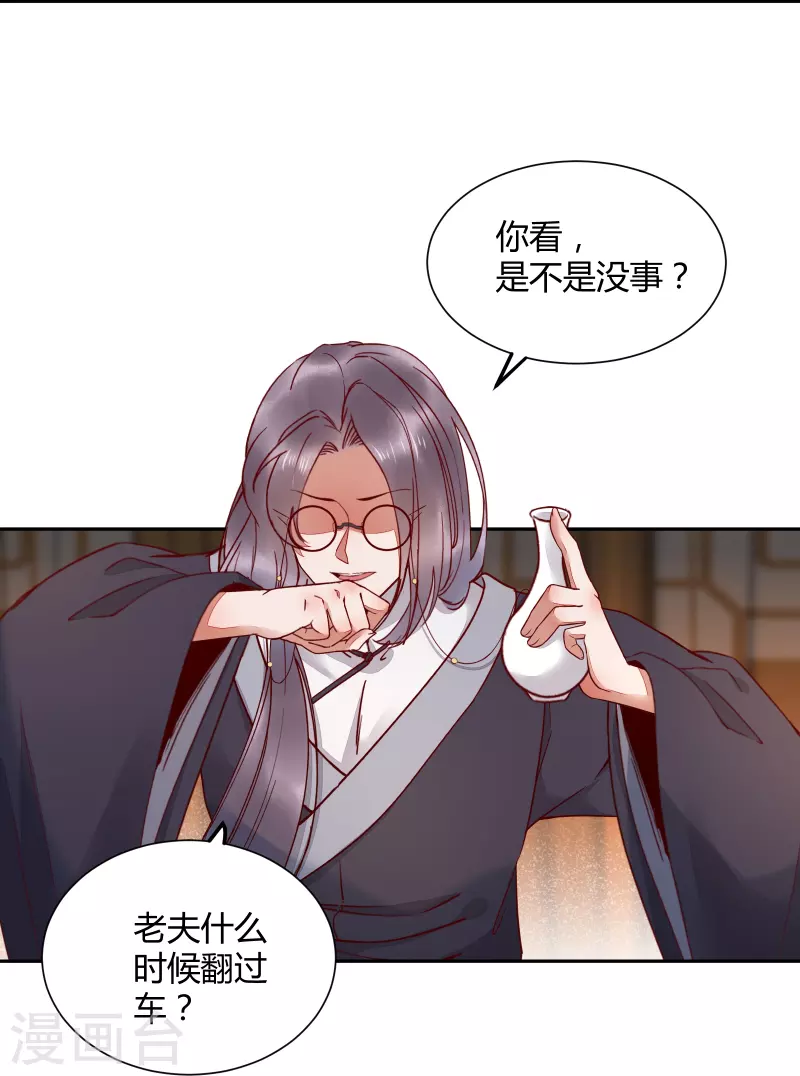 第134话 婚纱-第149话