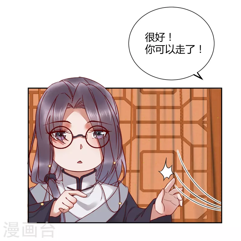 第134话 婚纱-第149话