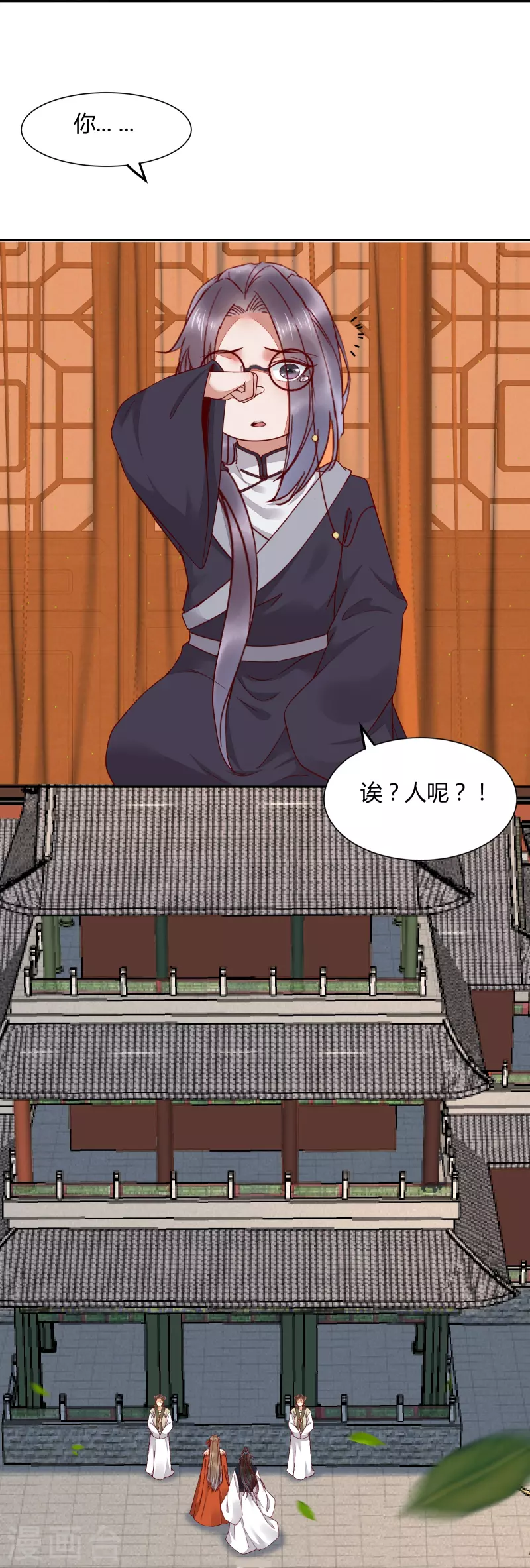 第134话 婚纱-第149话