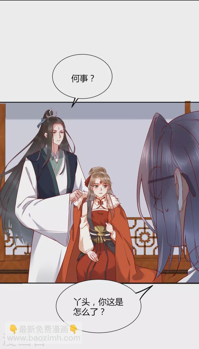 第134话 婚纱-第149话