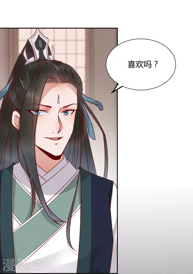 第134话 婚纱-第149话