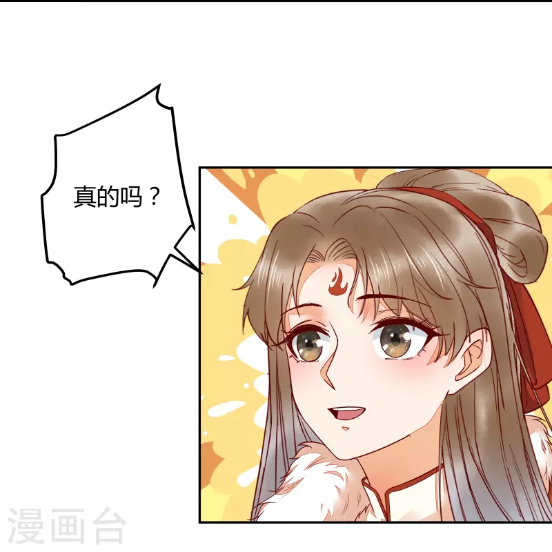 第134话 婚纱-第149话