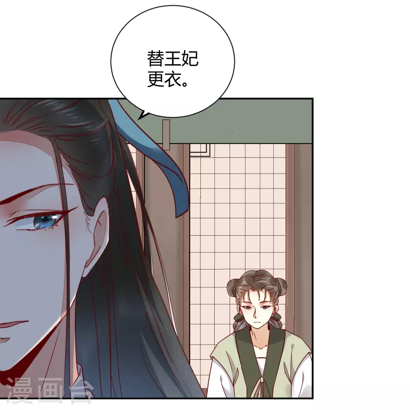 第134话 婚纱-第149话