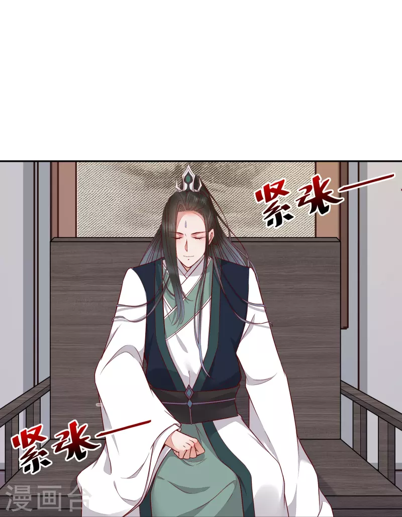 第134话 婚纱-第149话