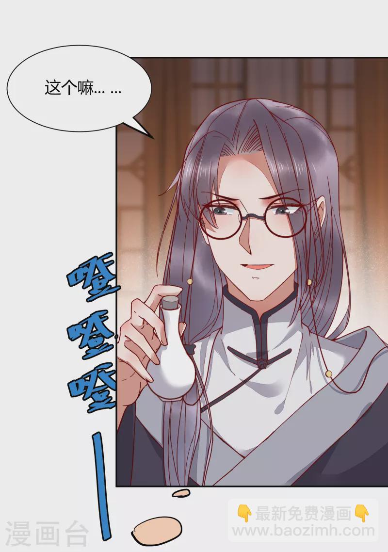 第134话 婚纱-第149话