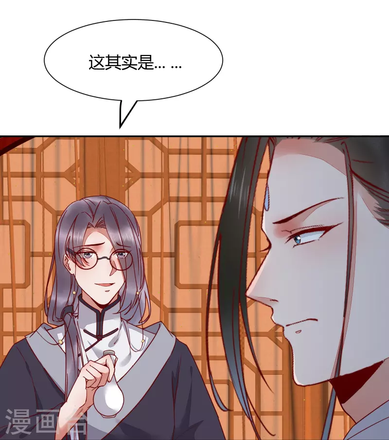第134话 婚纱-第149话