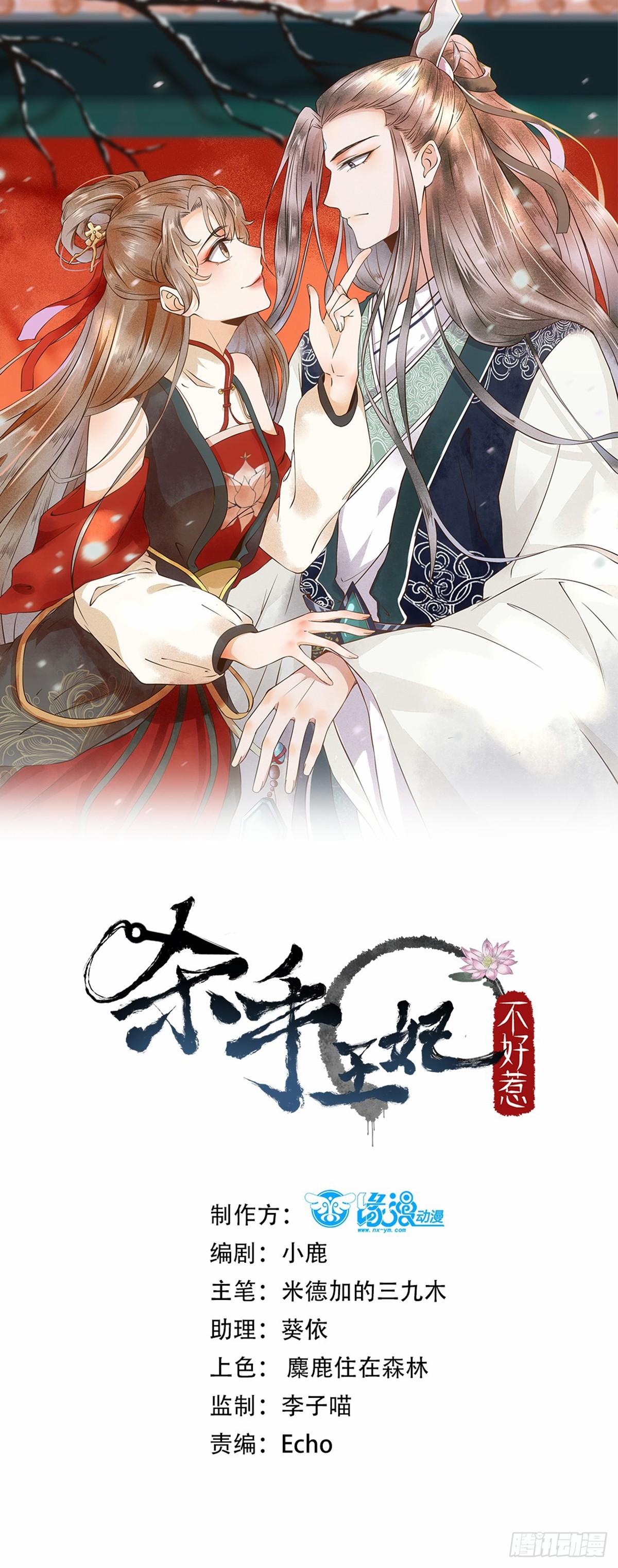 番外-他们的故事(1/2)-第15话