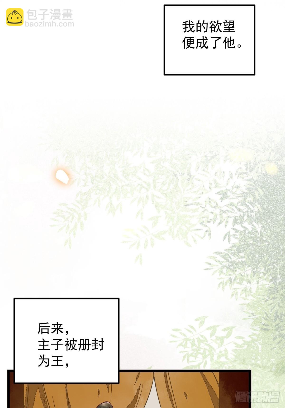 番外-他们的故事(1/2)-第15话