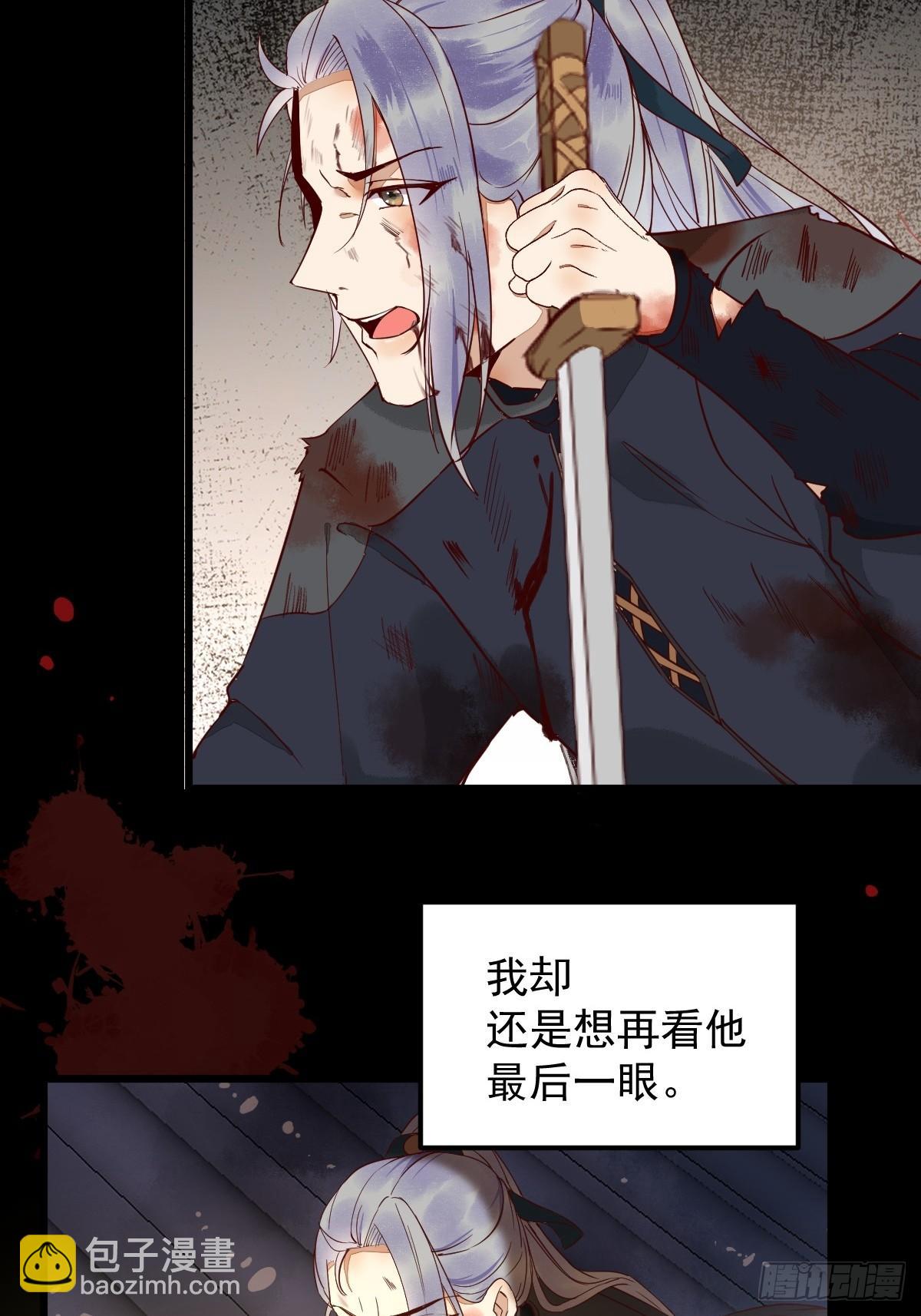 番外-他们的故事(1/2)-第15话