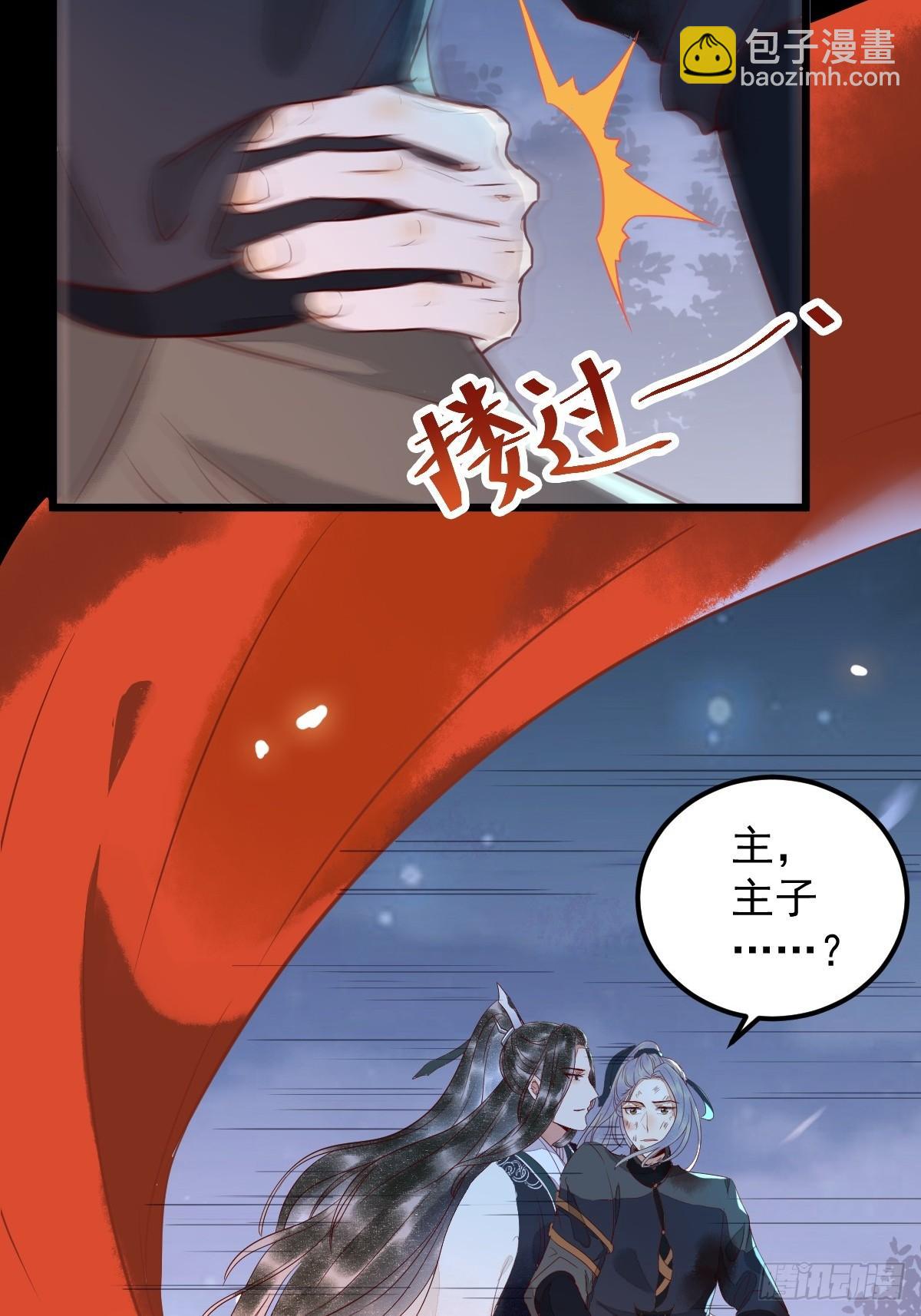 番外-他们的故事(1/2)-第15话