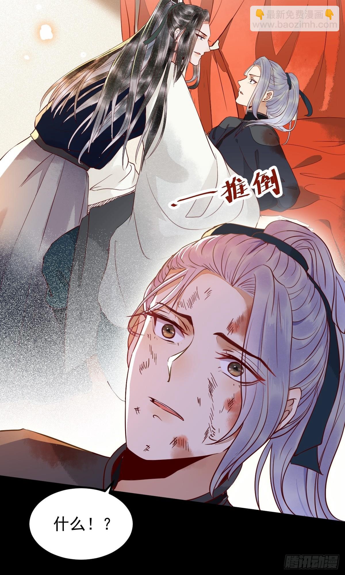 番外-他们的故事(1/2)-第15话