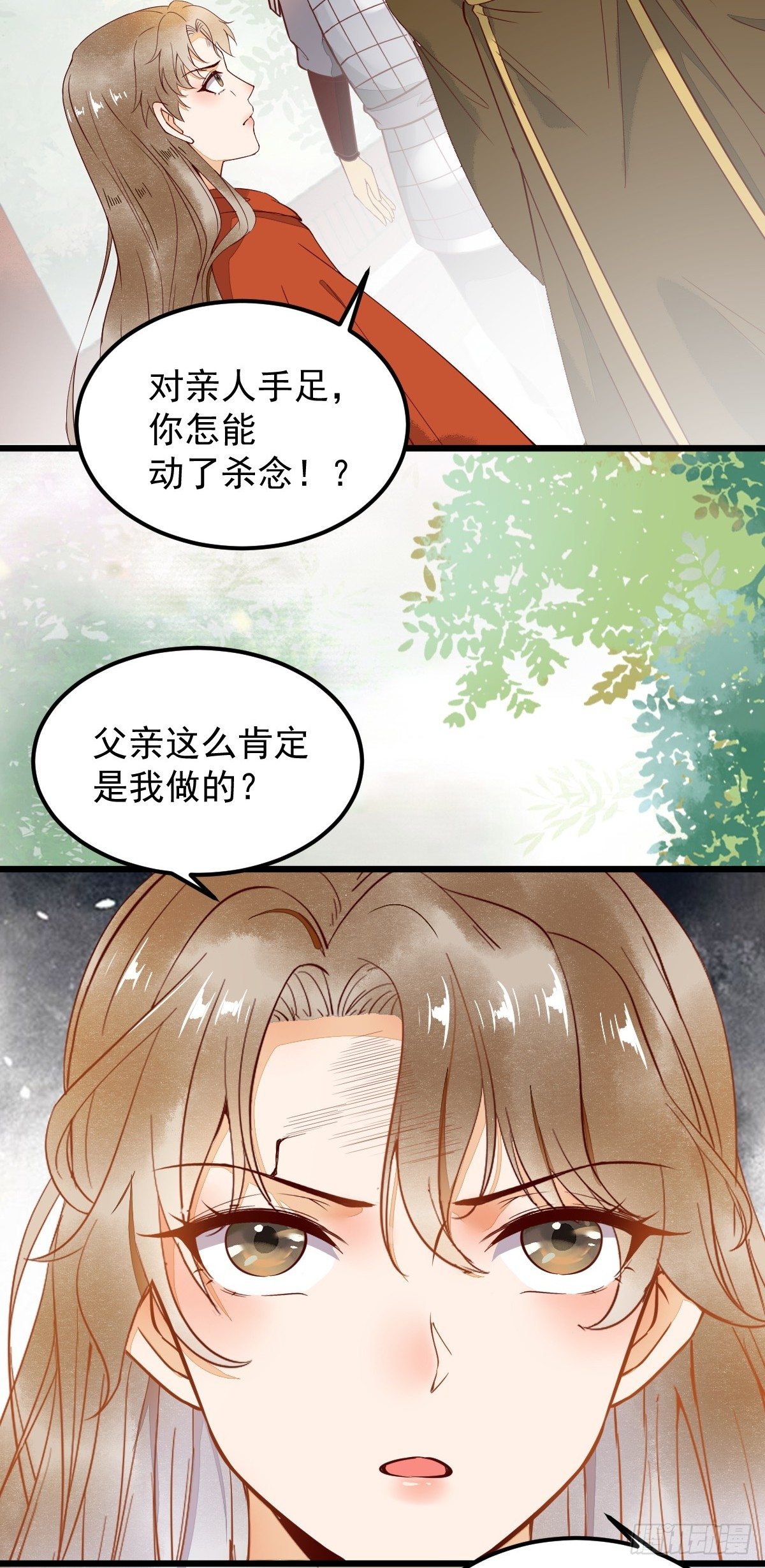 15-起火-第17话