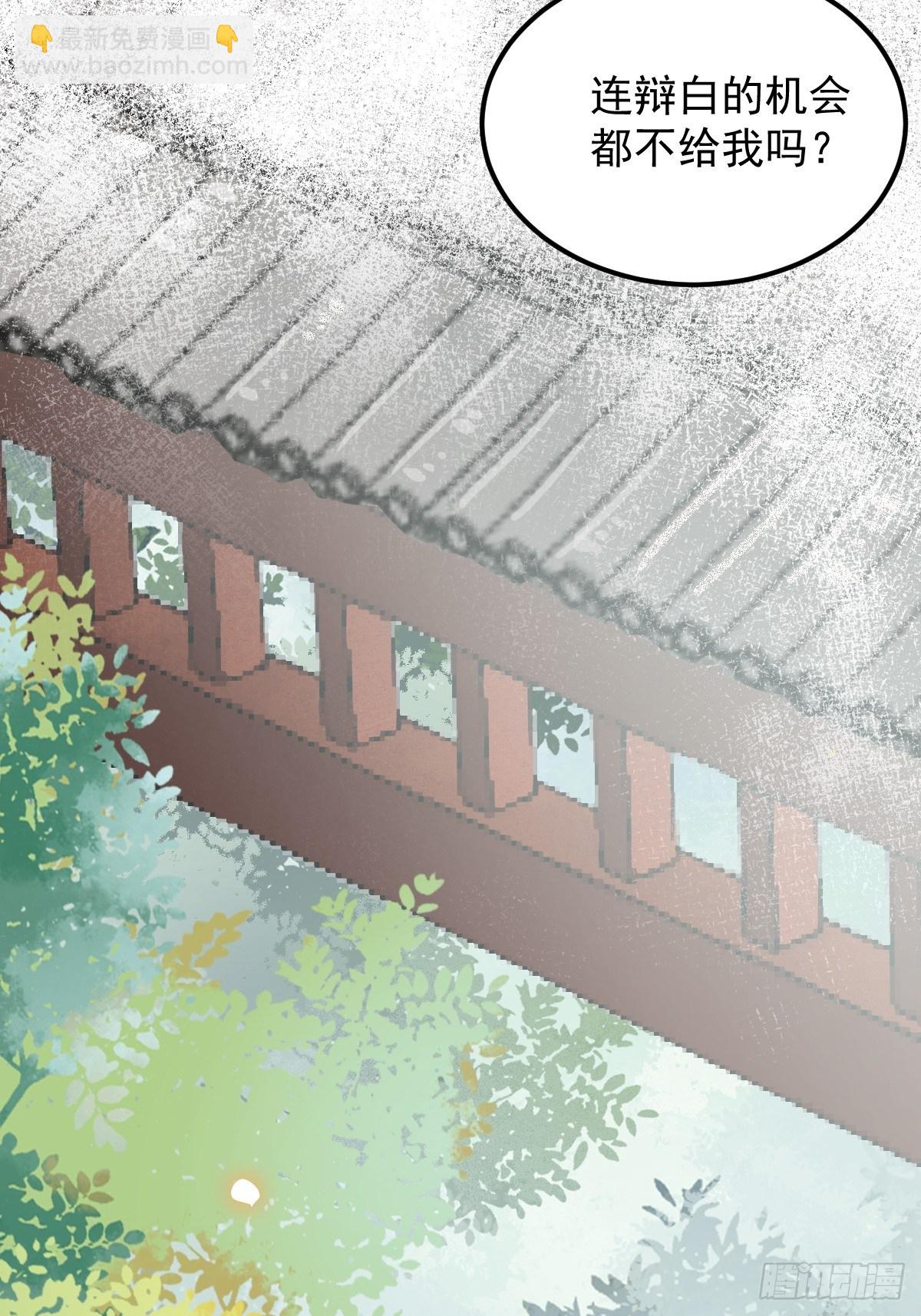 15-起火-第17话