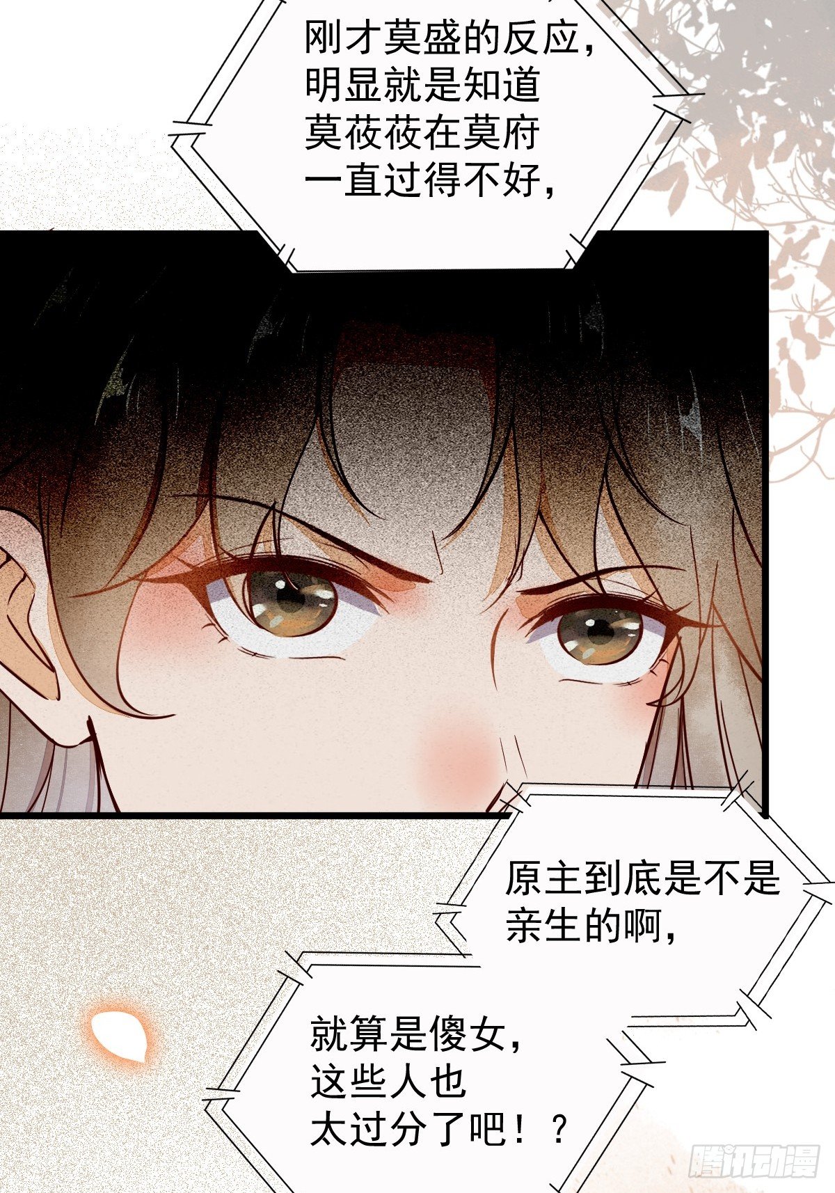 15-起火-第17话