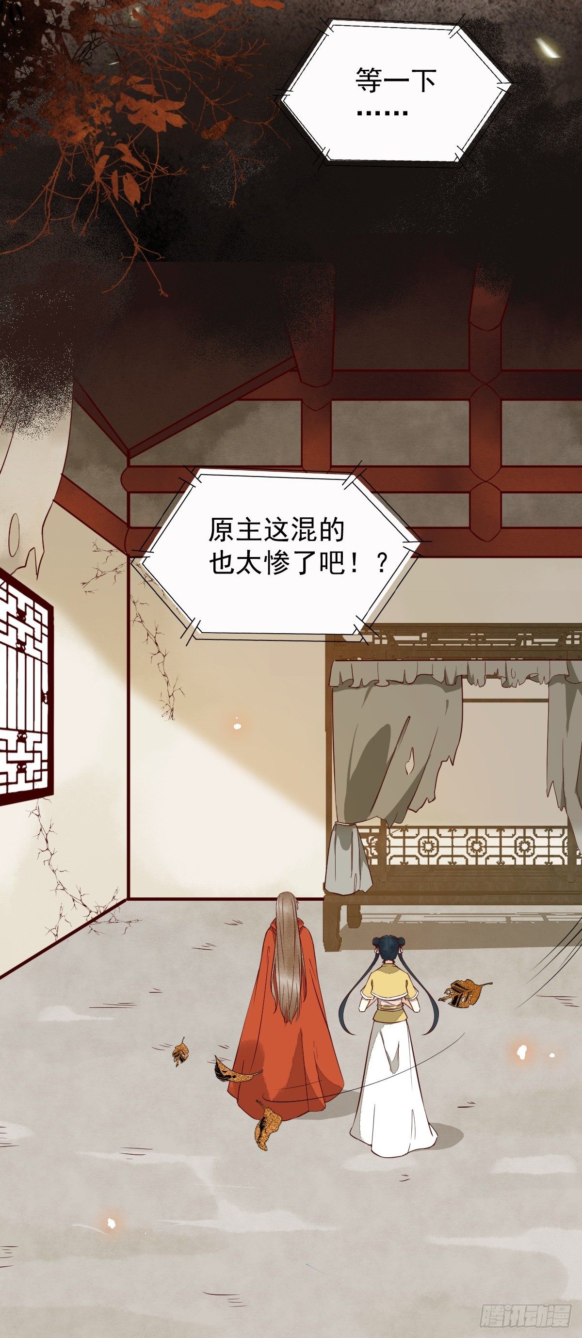 15-起火-第17话