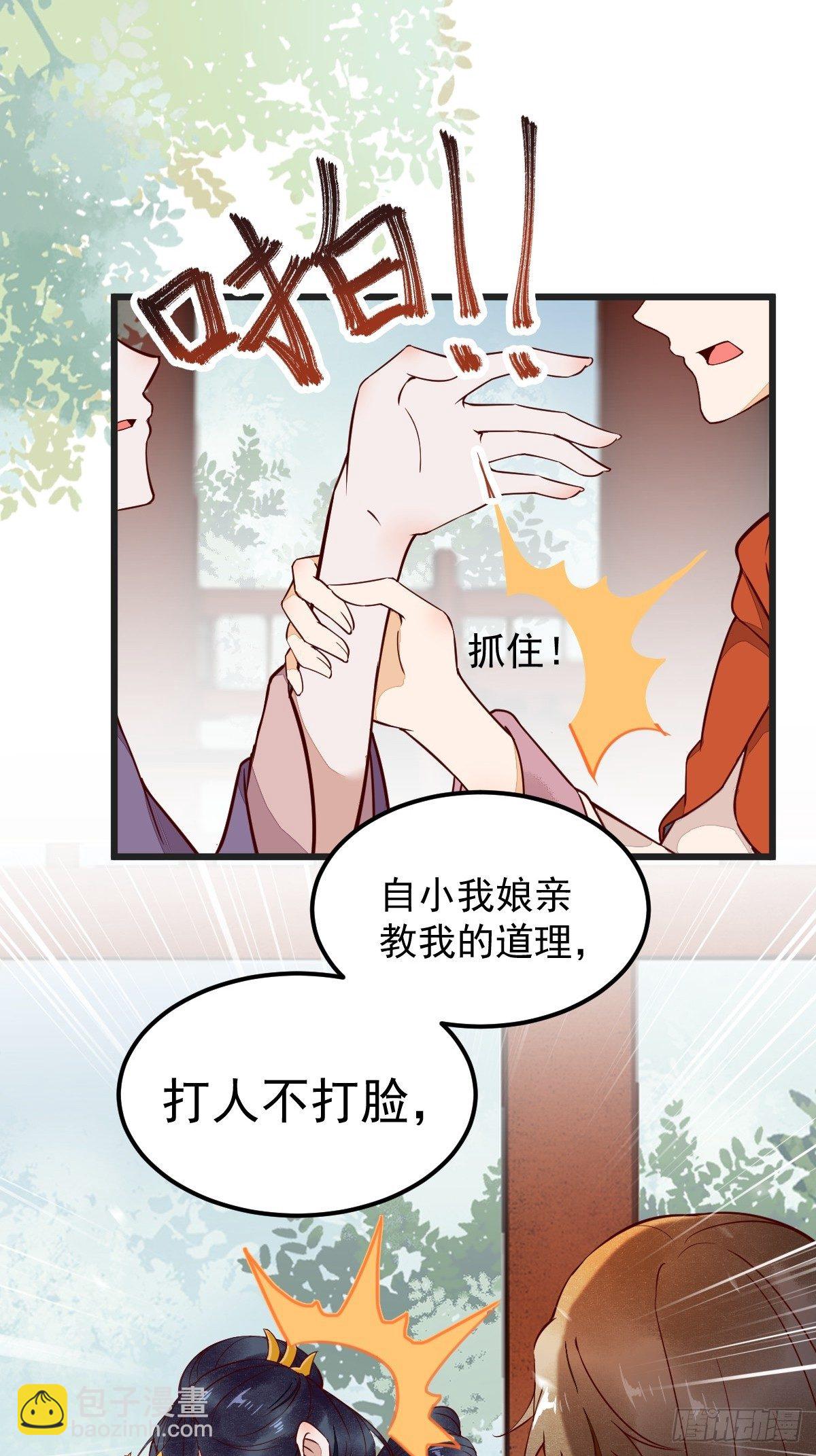 15-起火-第17话