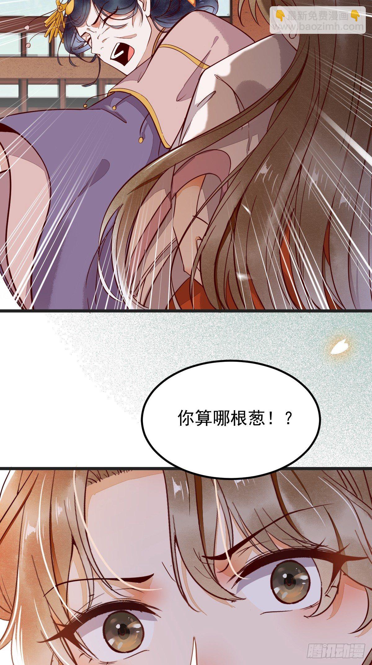 15-起火-第17话