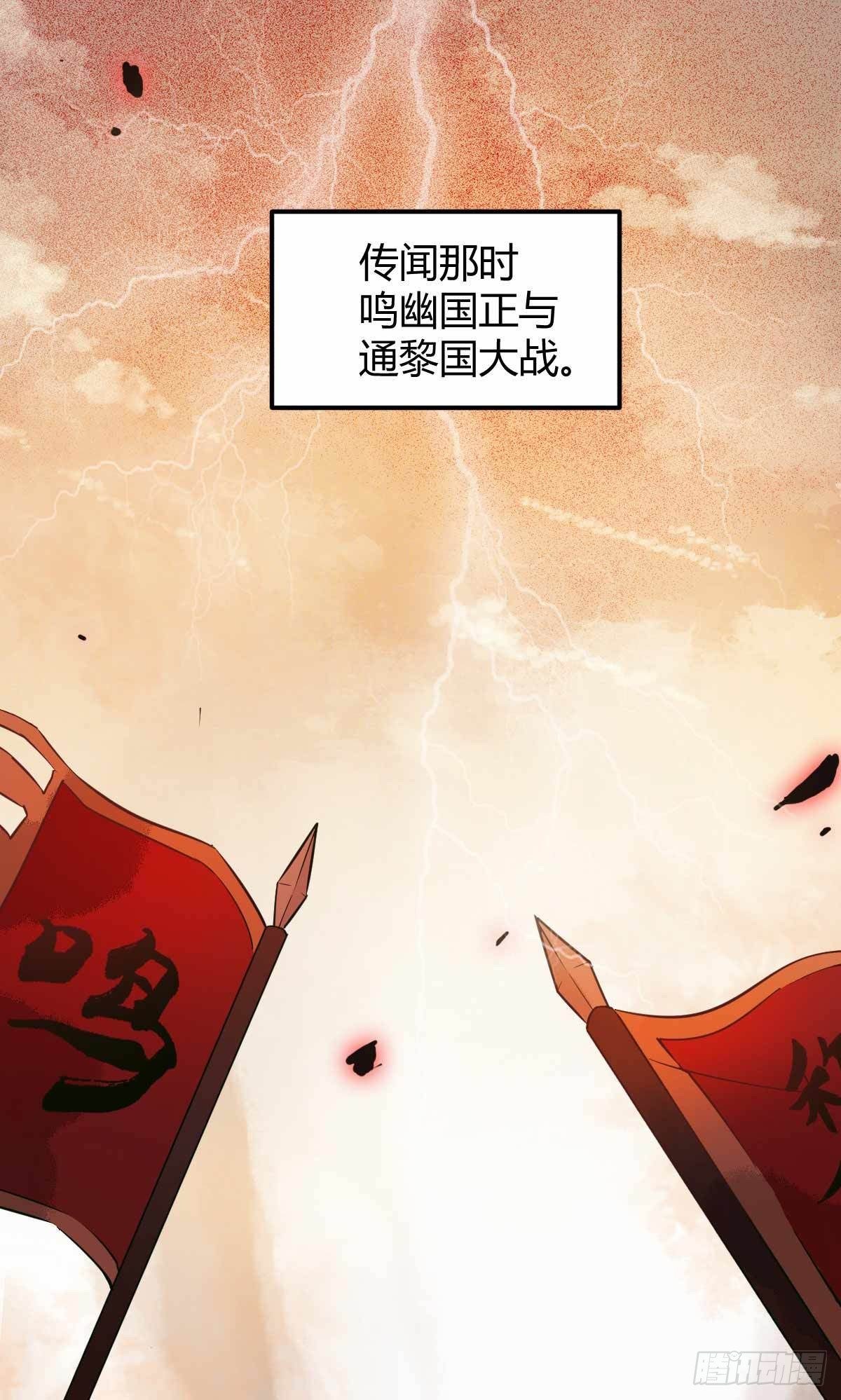 17-今天起，我是莫游-第19话