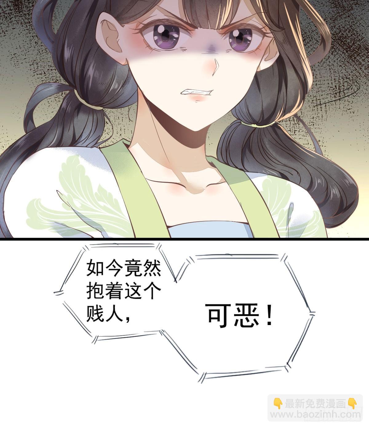 02-抱紧王爷大腿！-第3话