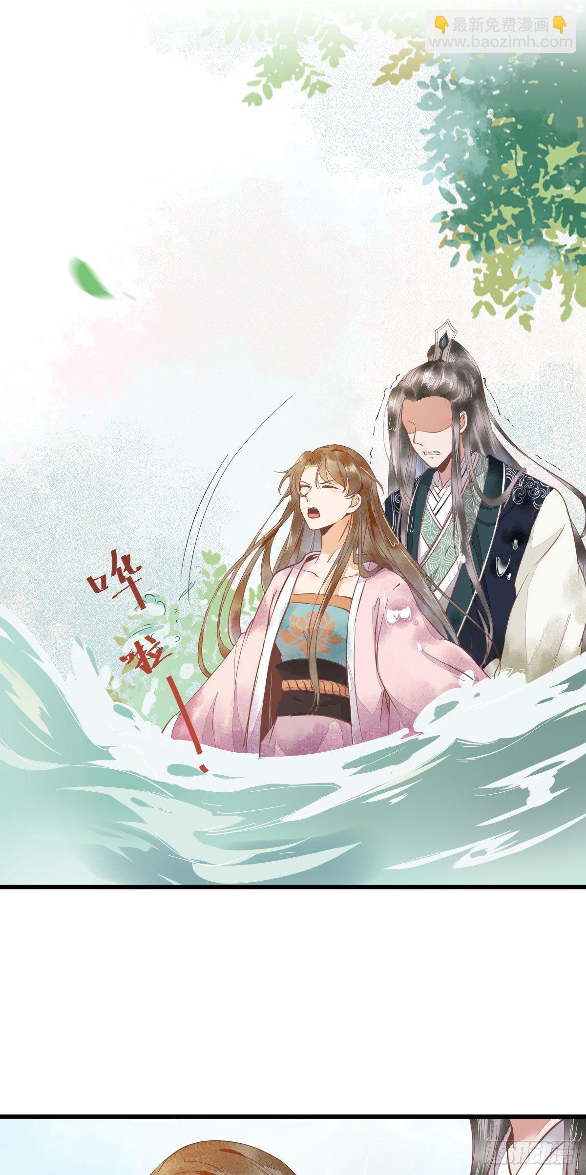 02-抱紧王爷大腿！-第3话