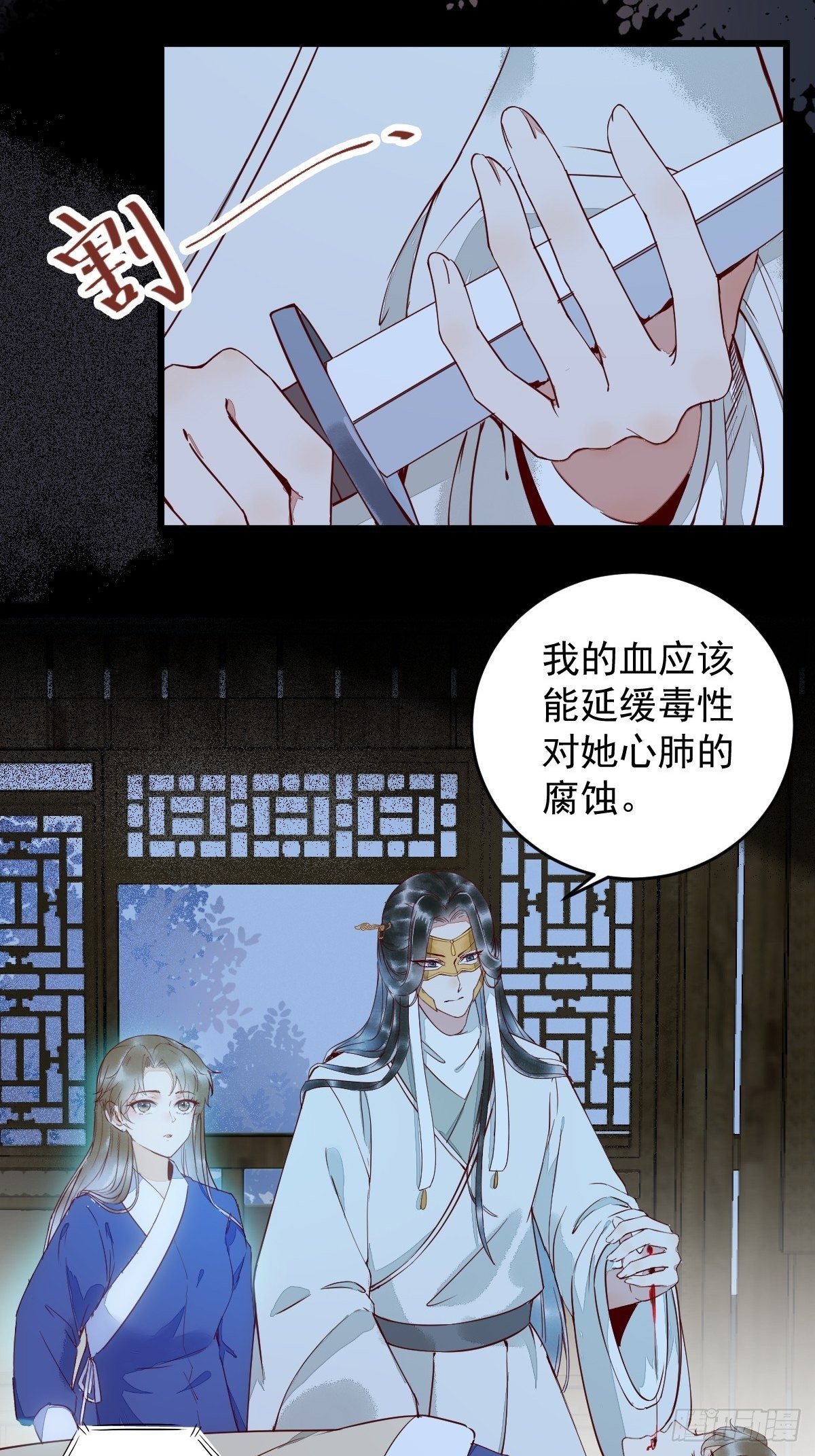 19-他是谁？-第21话