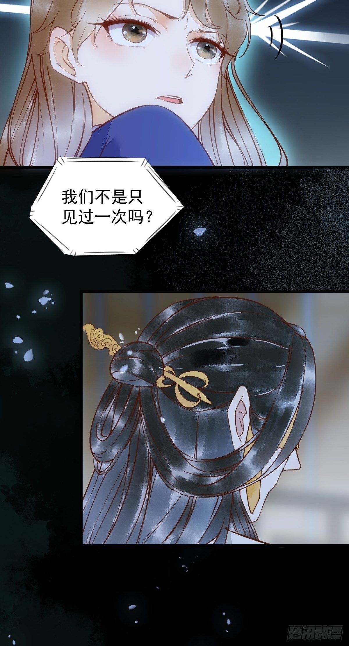 19-他是谁？-第21话