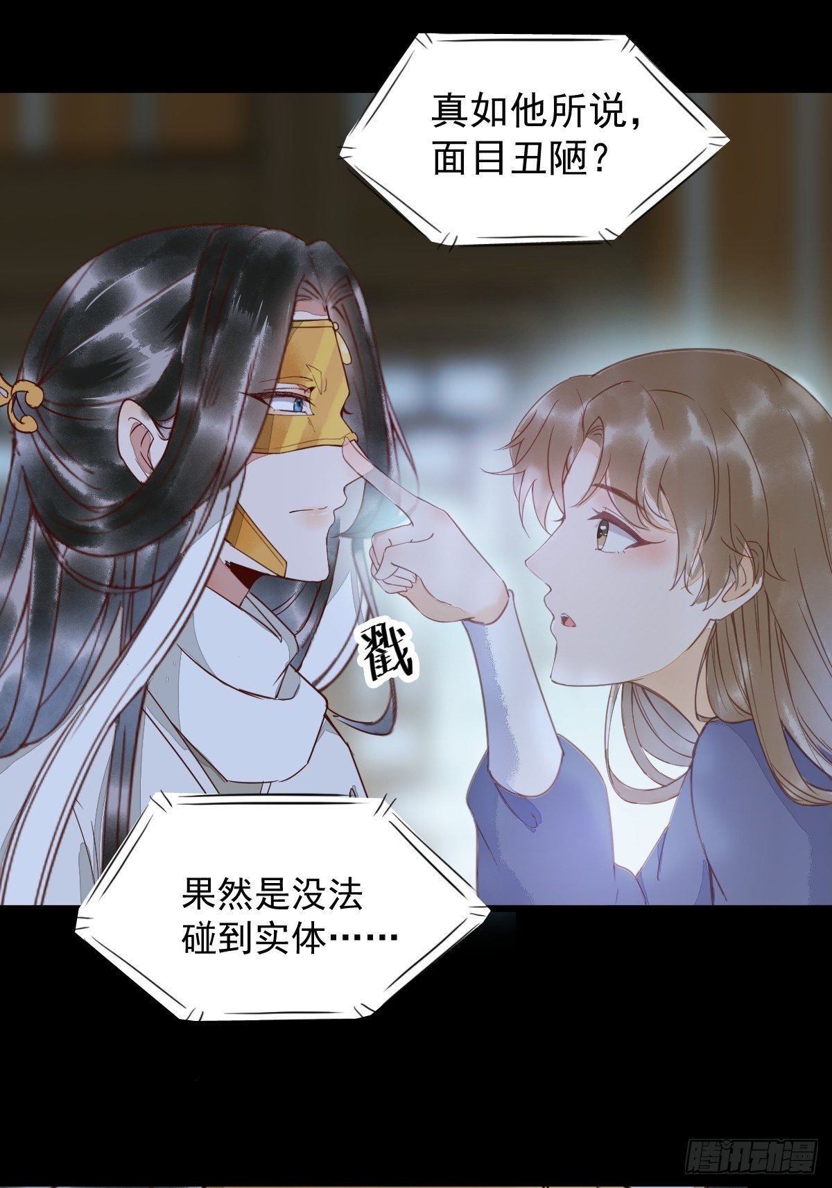 19-他是谁？-第21话