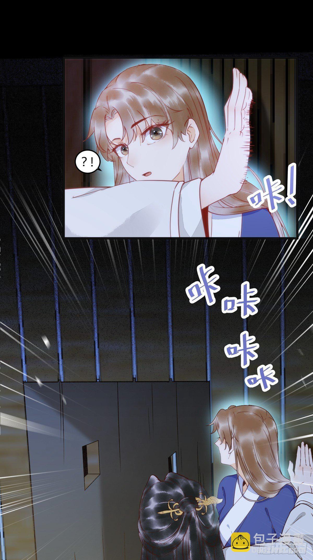19-他是谁？-第21话