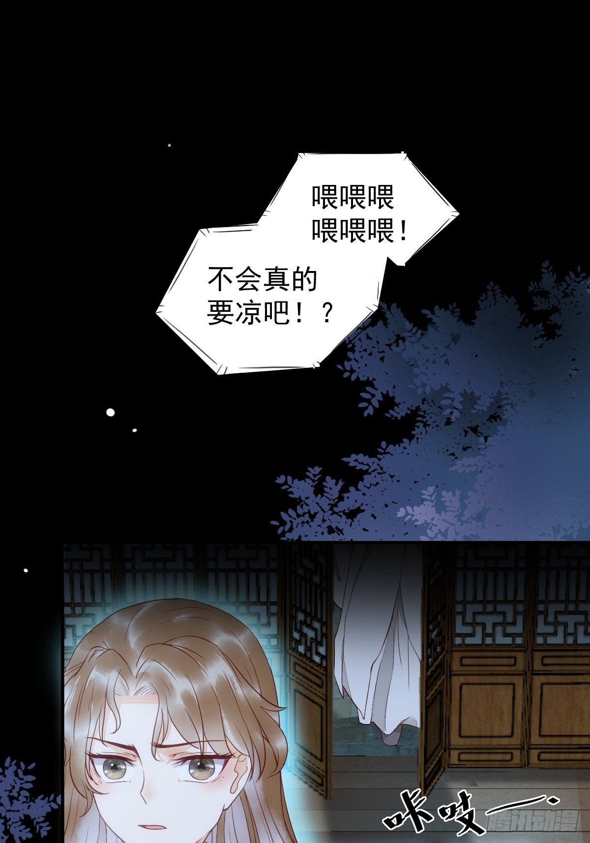 19-他是谁？-第21话