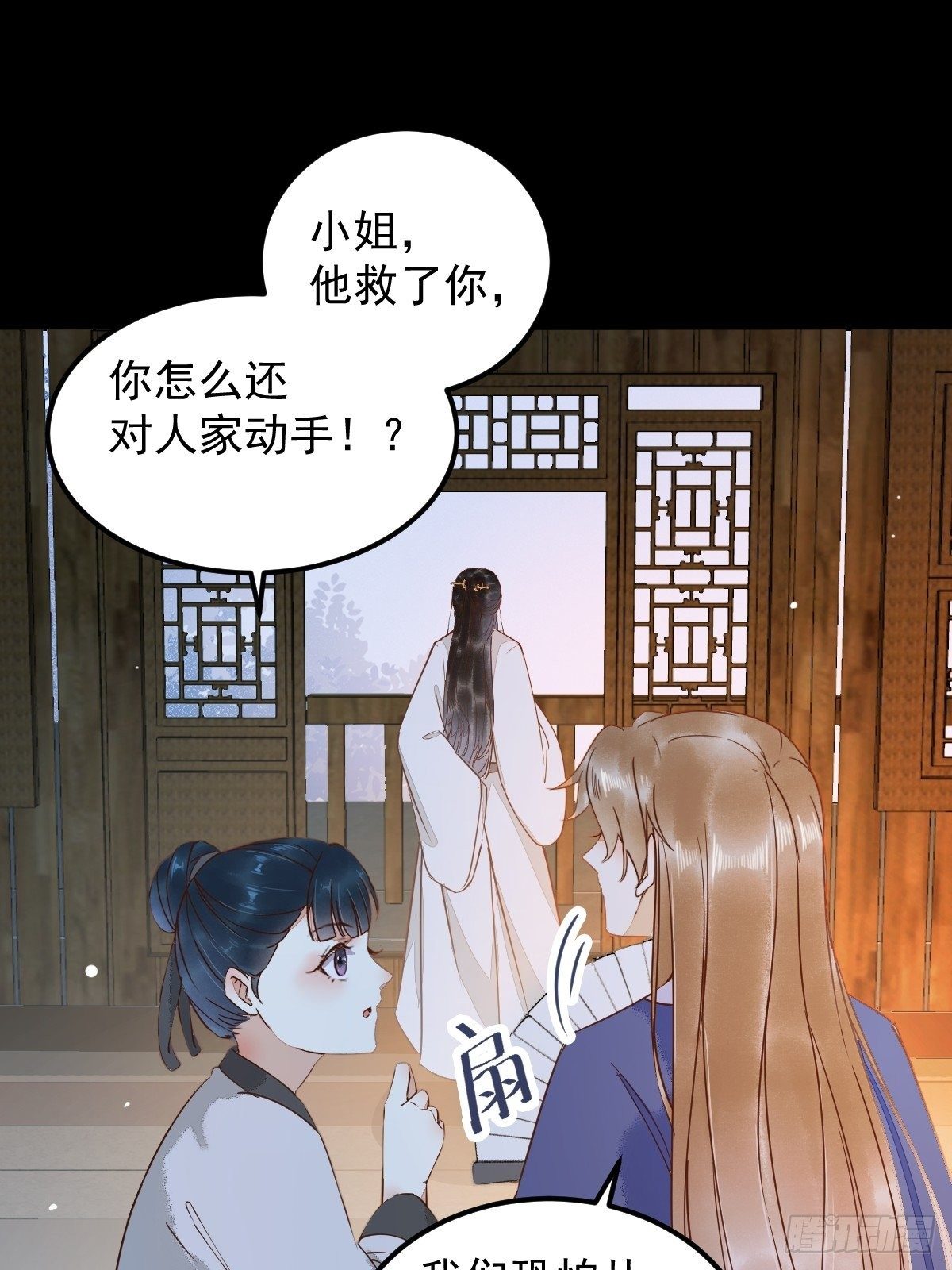 21-摘下面具-第23话