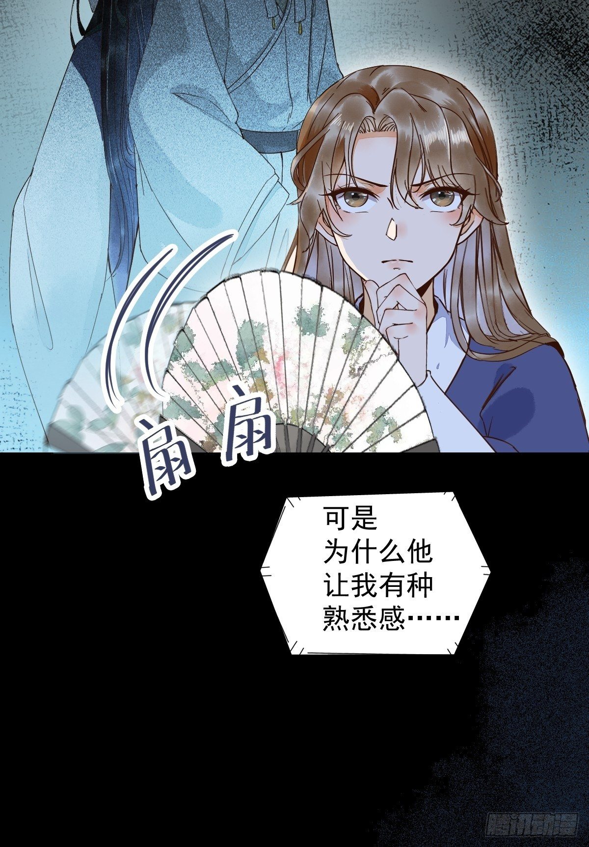 21-摘下面具-第23话