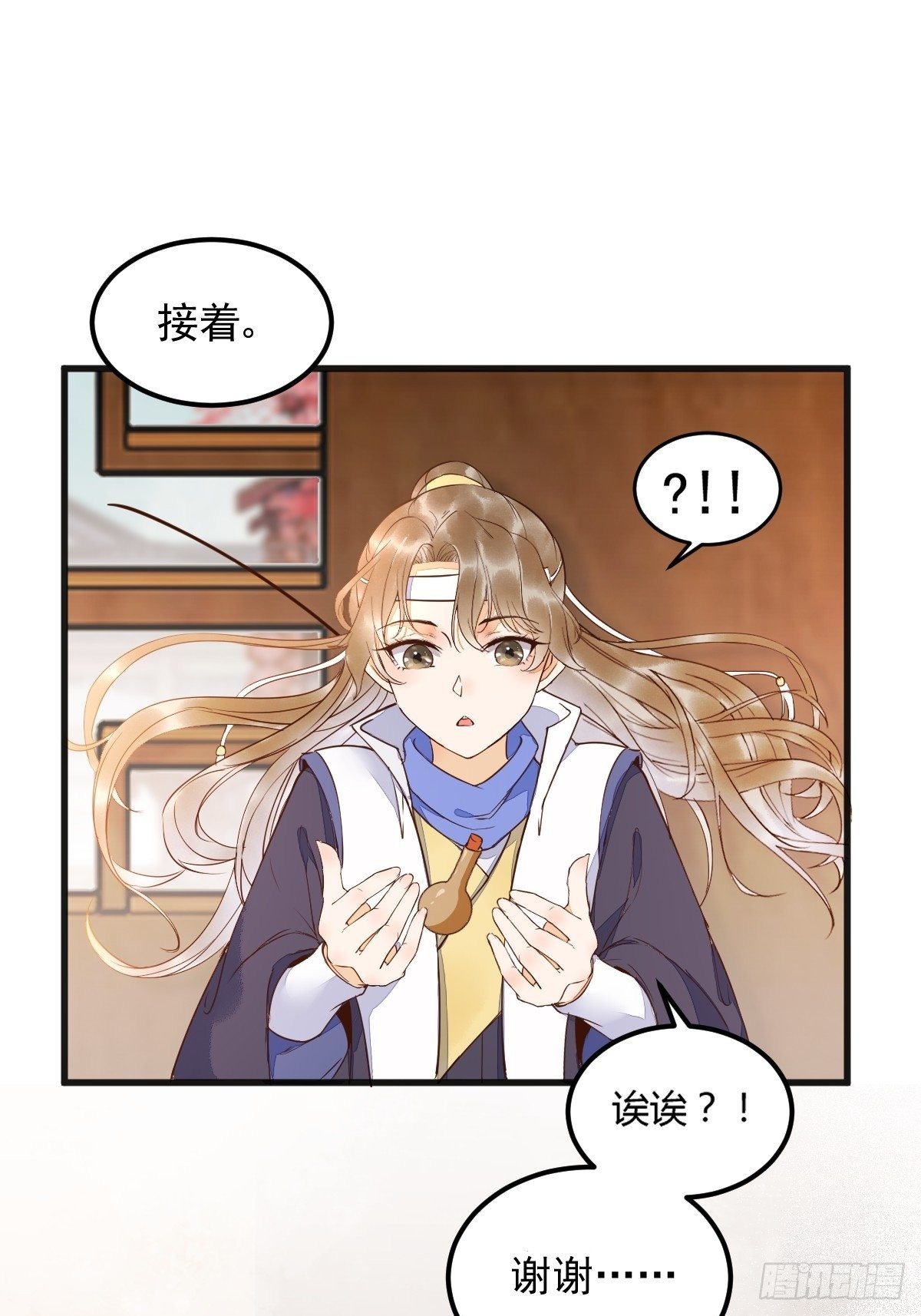21-摘下面具-第23话