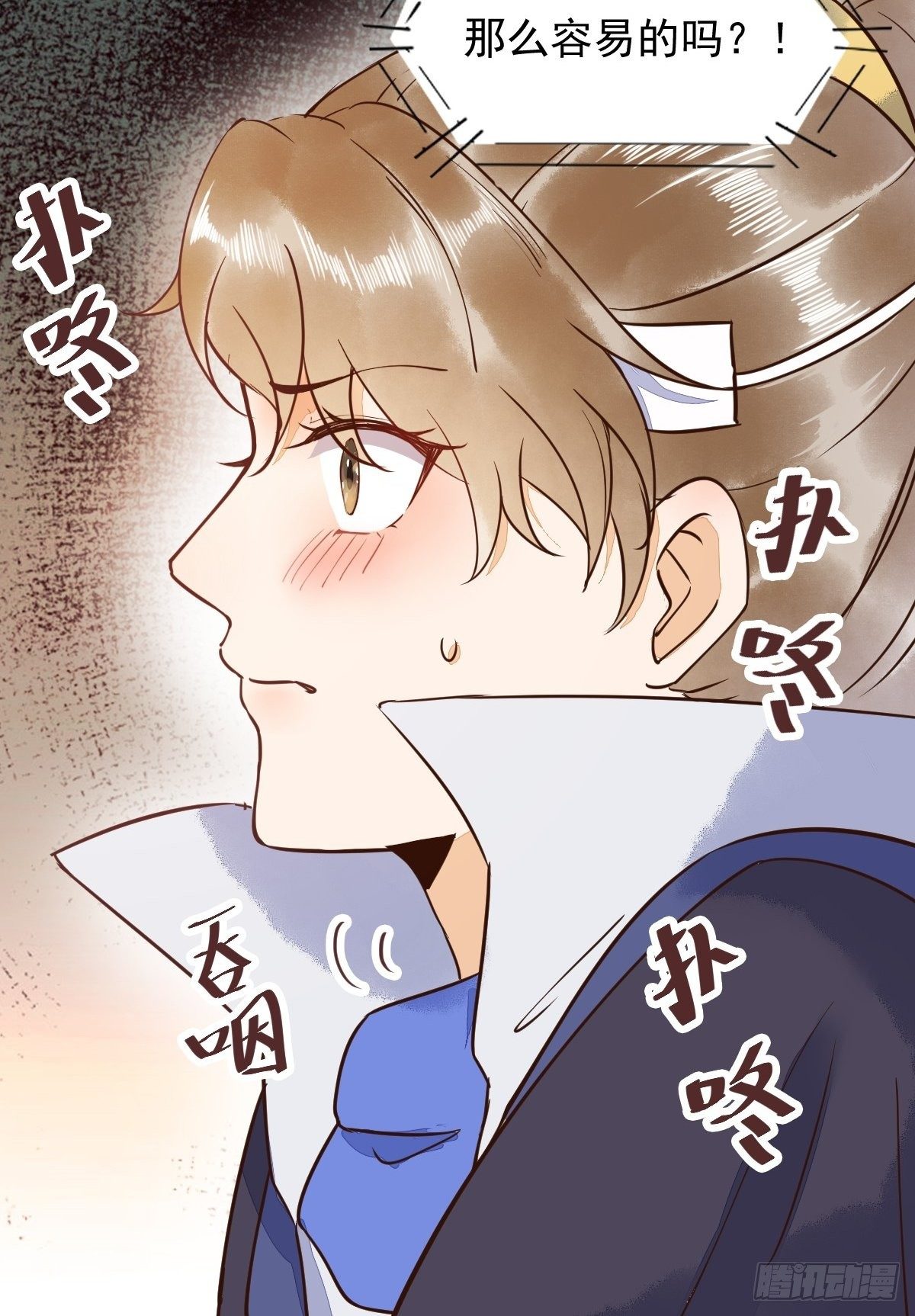 21-摘下面具-第23话