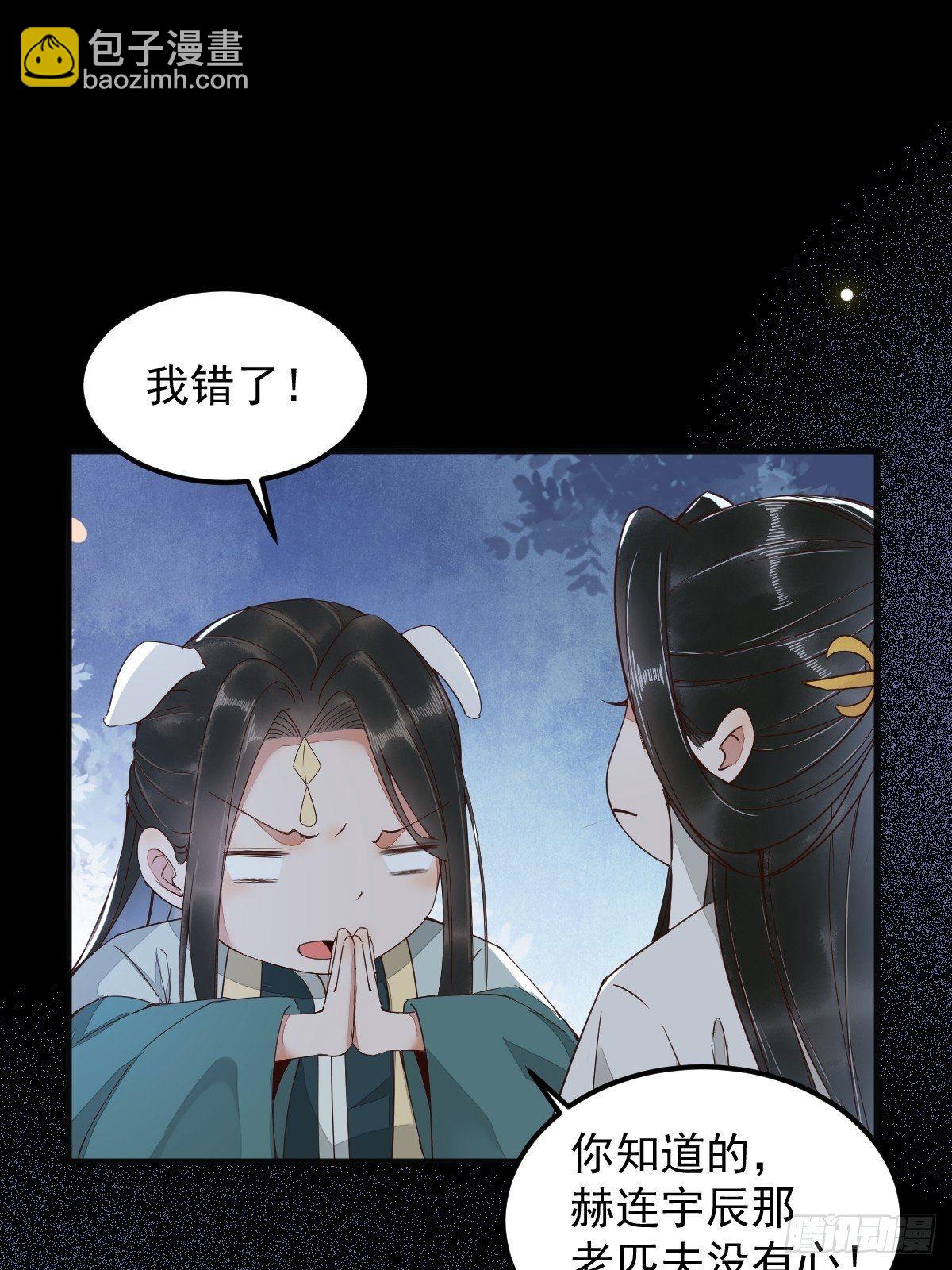 23-比试-第25话