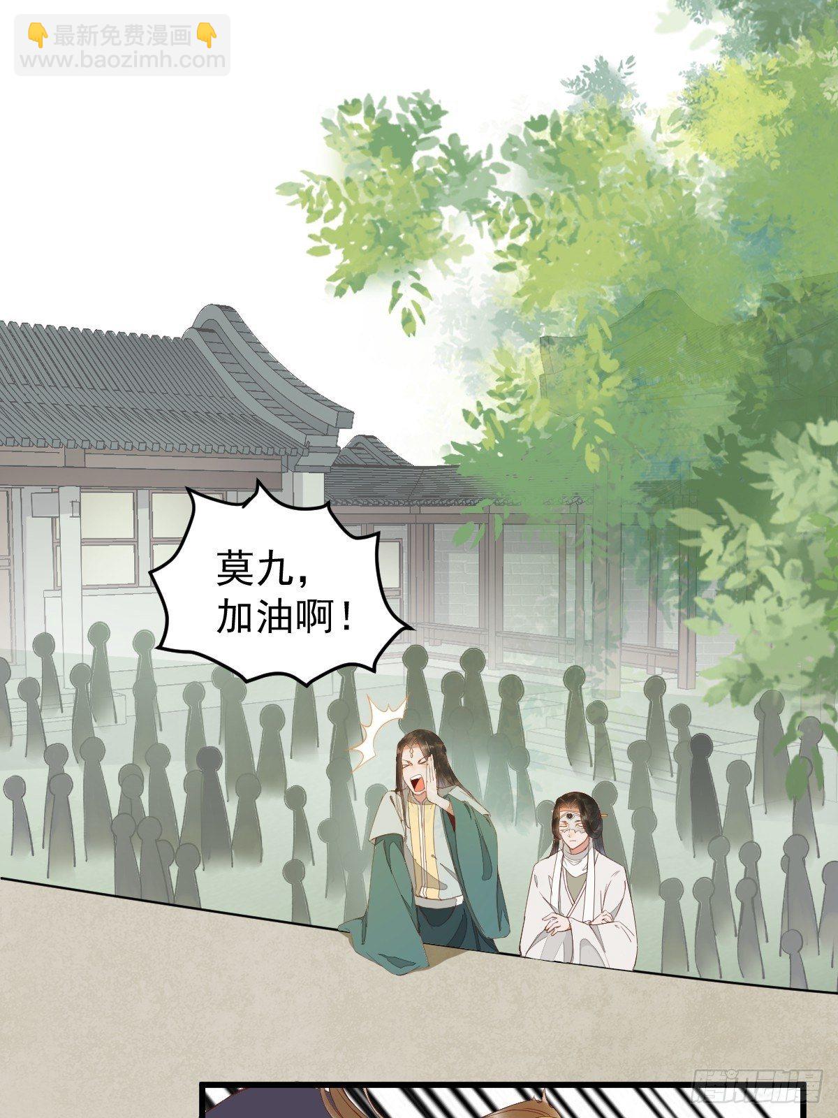 23-比试-第25话
