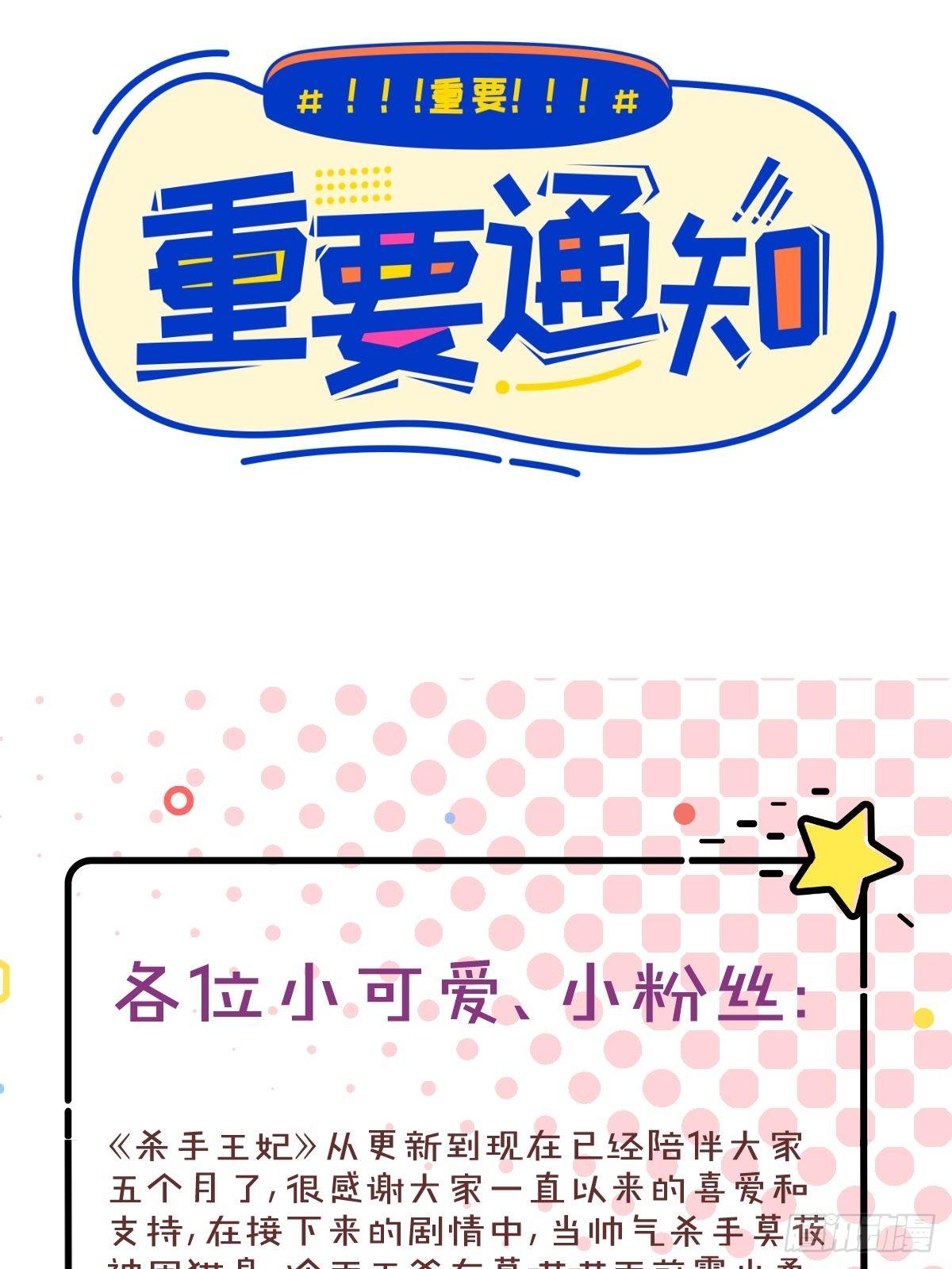 25-过去的影子(1/2)-第27话