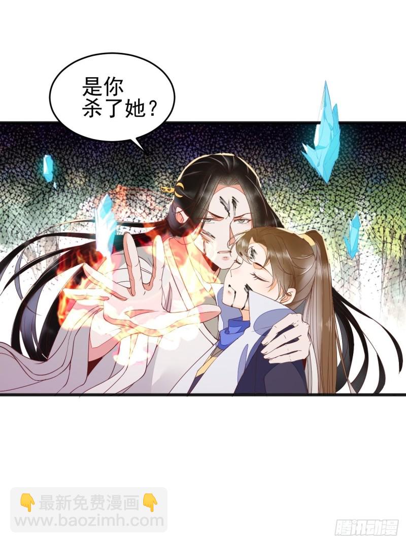 29-药石罔效-第31话