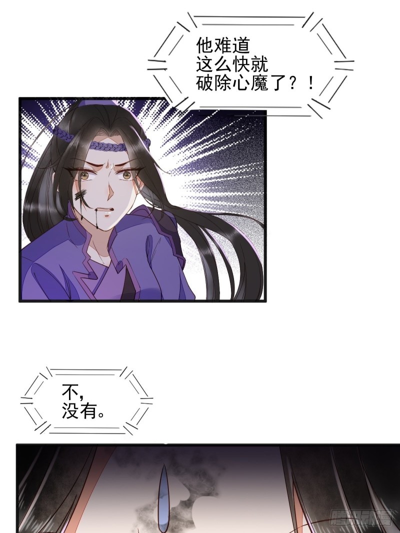 29-药石罔效-第31话