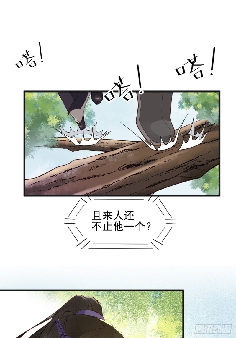 29-药石罔效-第31话