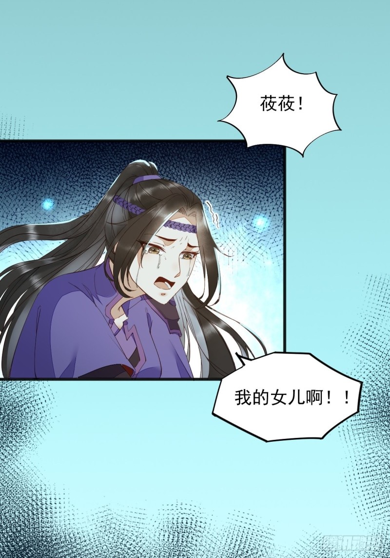 29-药石罔效-第31话