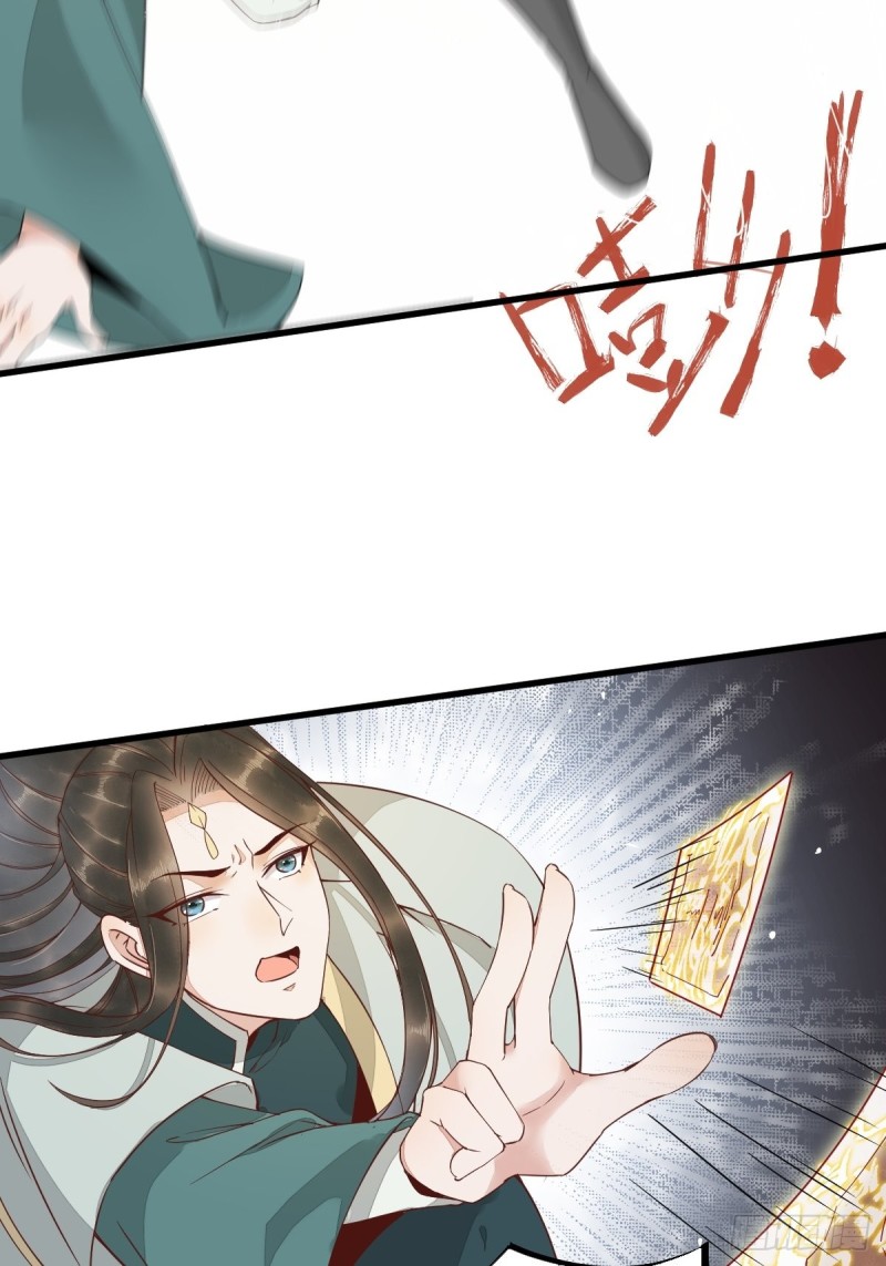 29-药石罔效-第31话
