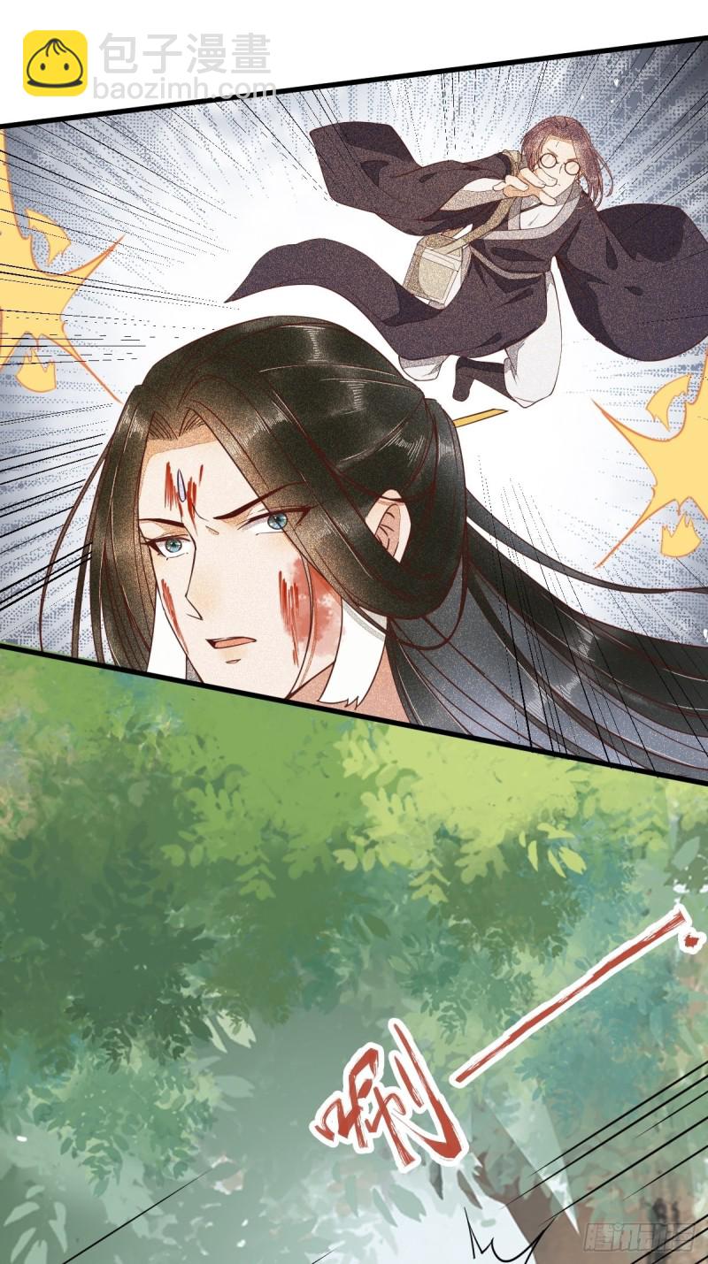 29-药石罔效-第31话