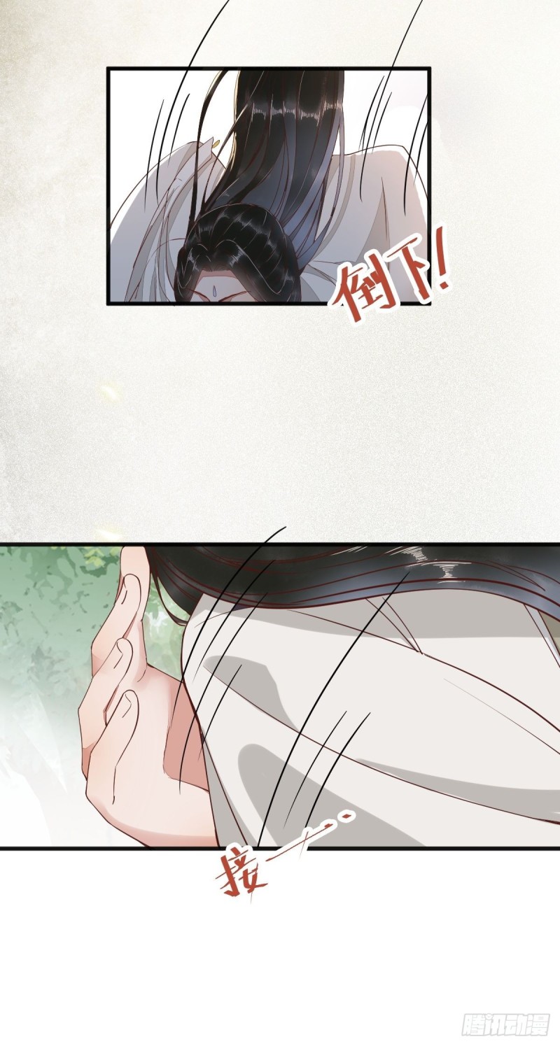 29-药石罔效-第31话
