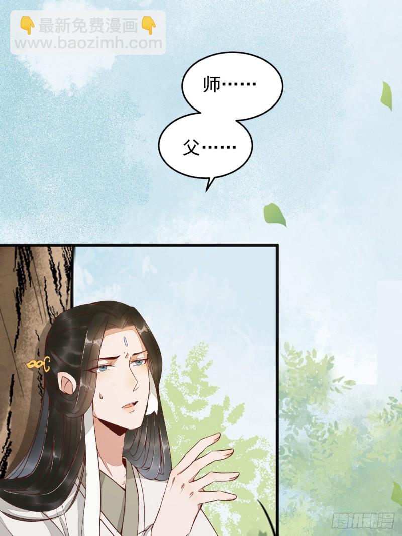 29-药石罔效-第31话