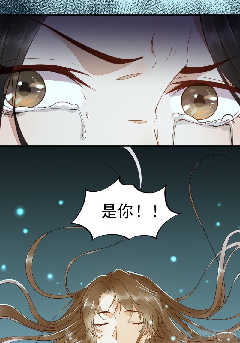 29-药石罔效-第31话