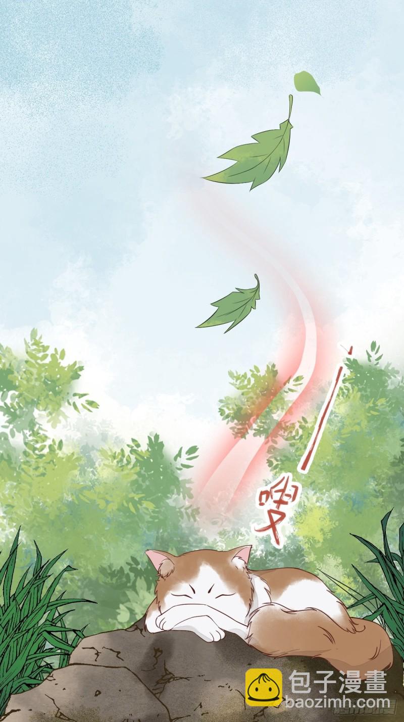 29-药石罔效-第31话